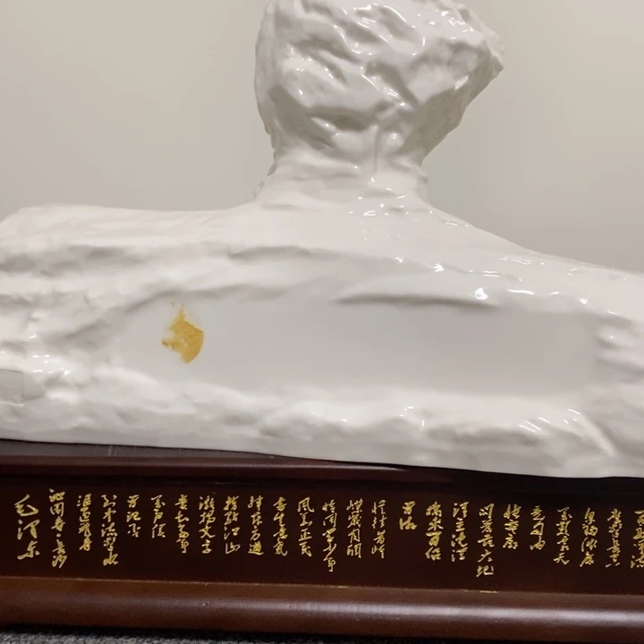 褐***狐瓷片摆件摆件摆件