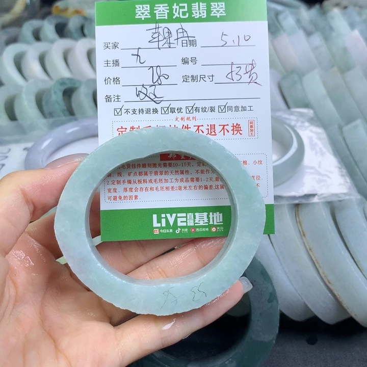 定制翡翠翡翠手镯定制未镶嵌苹*冉