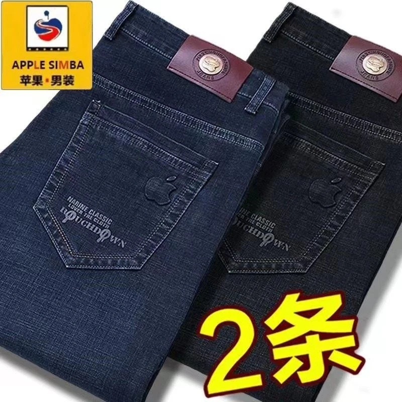 春夏新品苹果牛仔裤男士宽松直筒高腰弹力中年爸爸休闲长裤子薄款