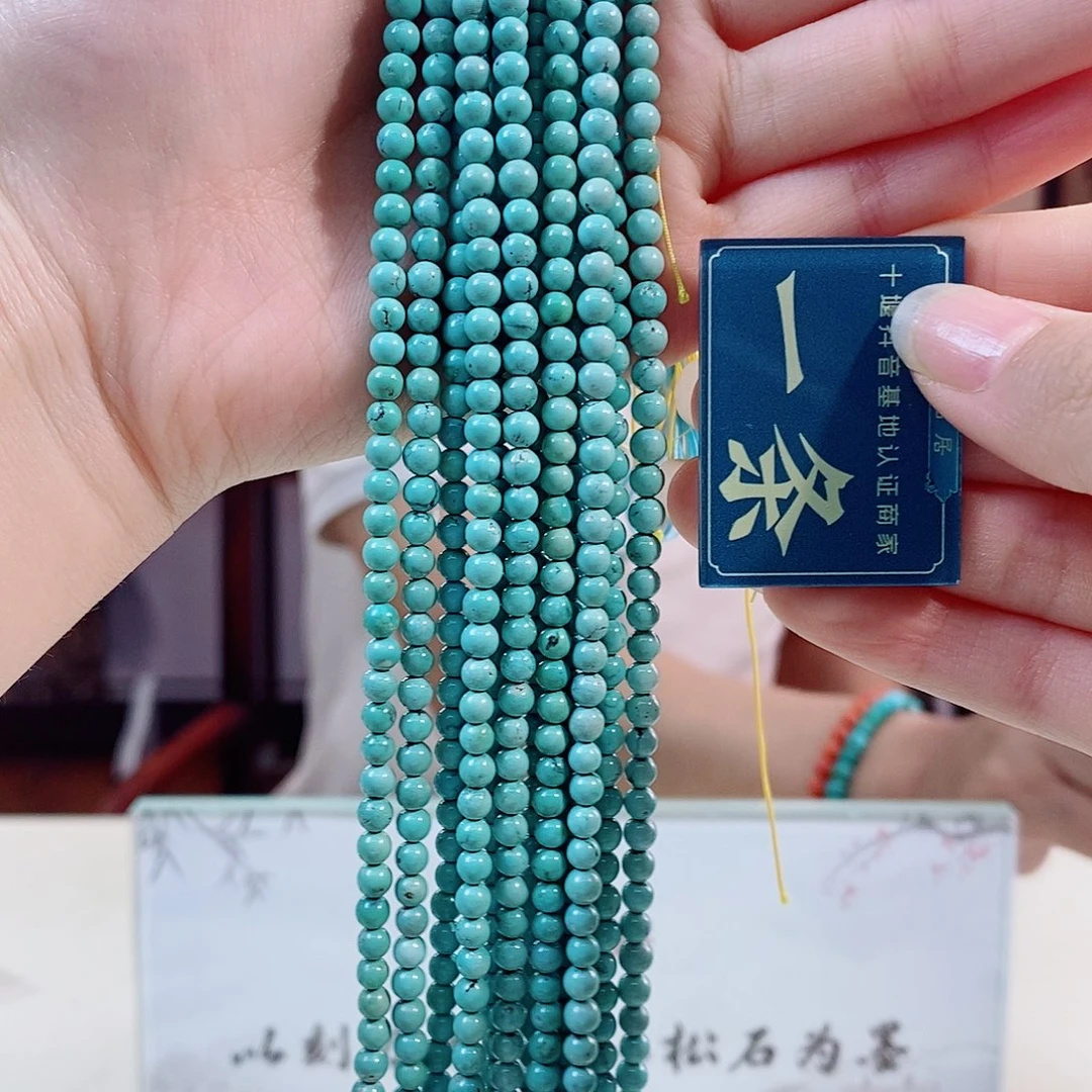 未镶嵌绿松石珠宝奇石多样性发货