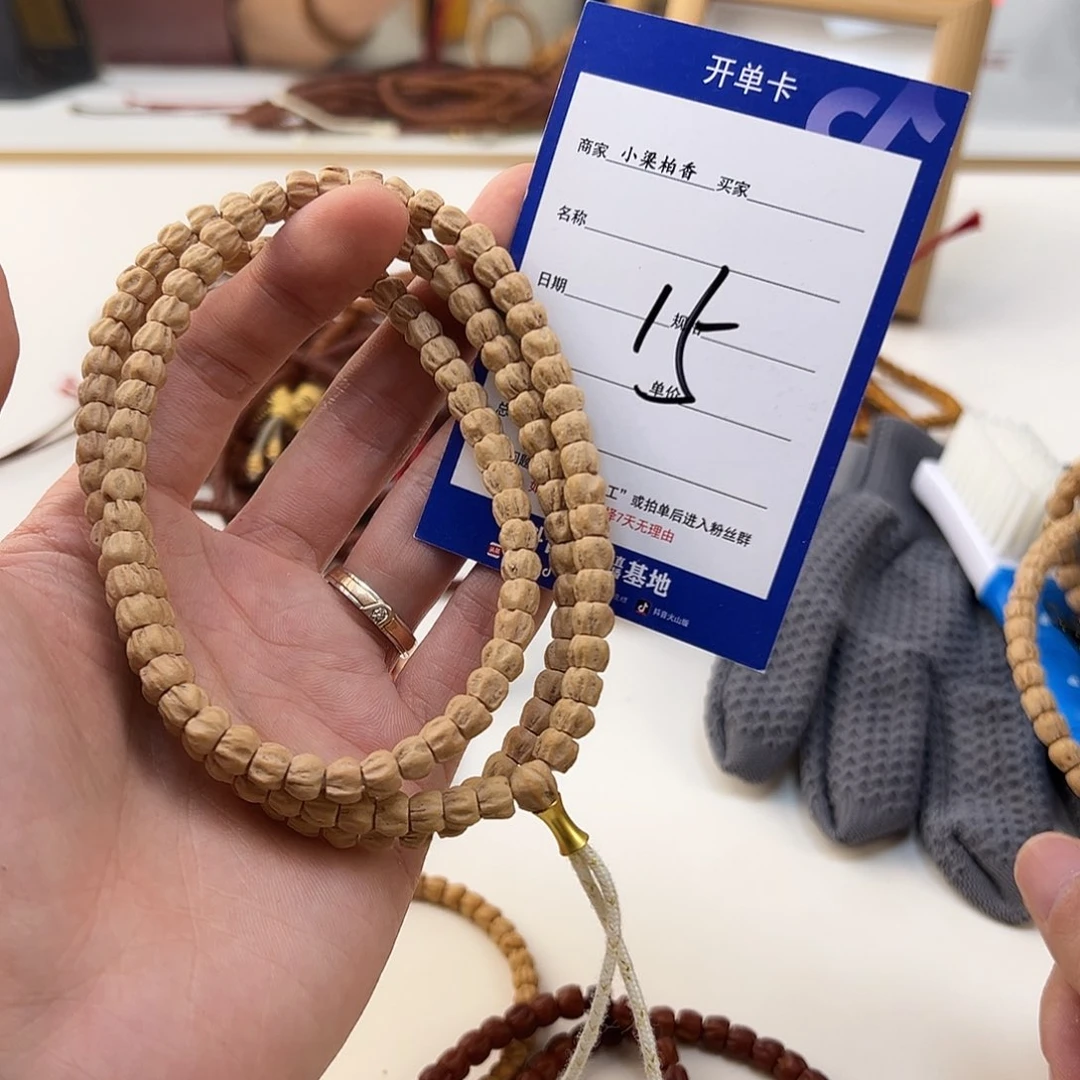 柏香籽/百香籽吊坠