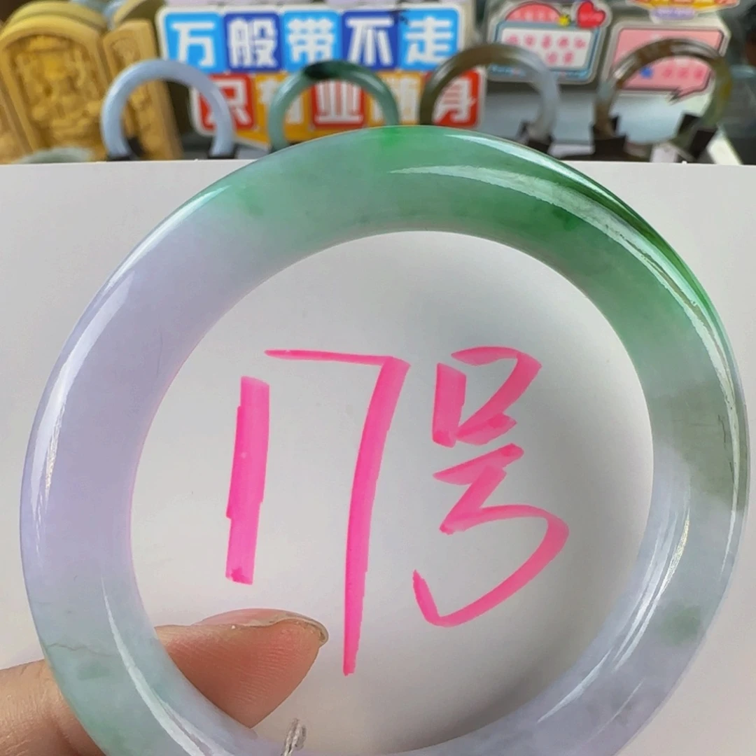 未镶嵌手镯翡翠老坑53.5