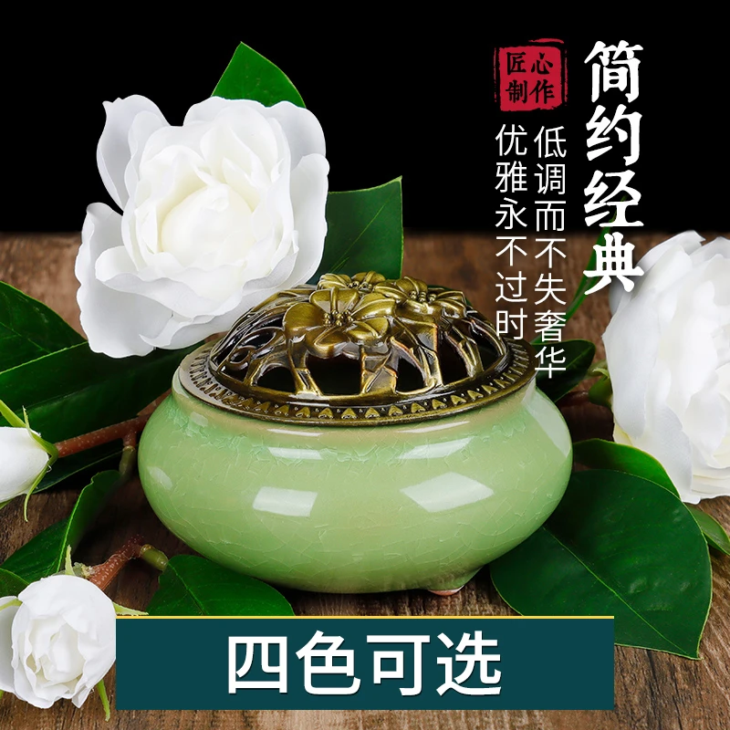 家用香炉盘香熏香卧室内陶瓷焚香盒檀香座托摆件传统饰品香薰摆件