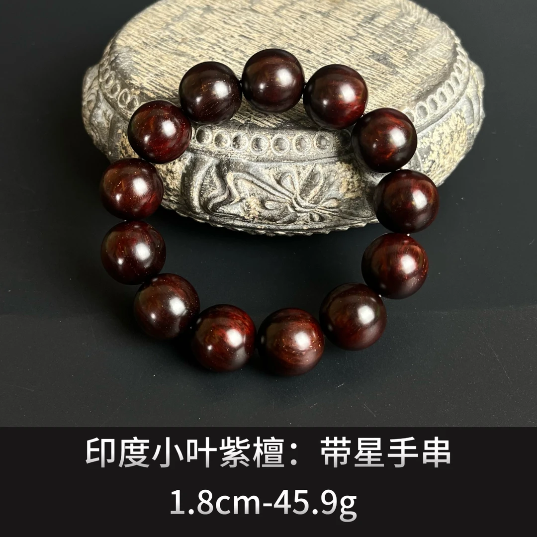 印度小叶紫檀    带星手串--- 23636