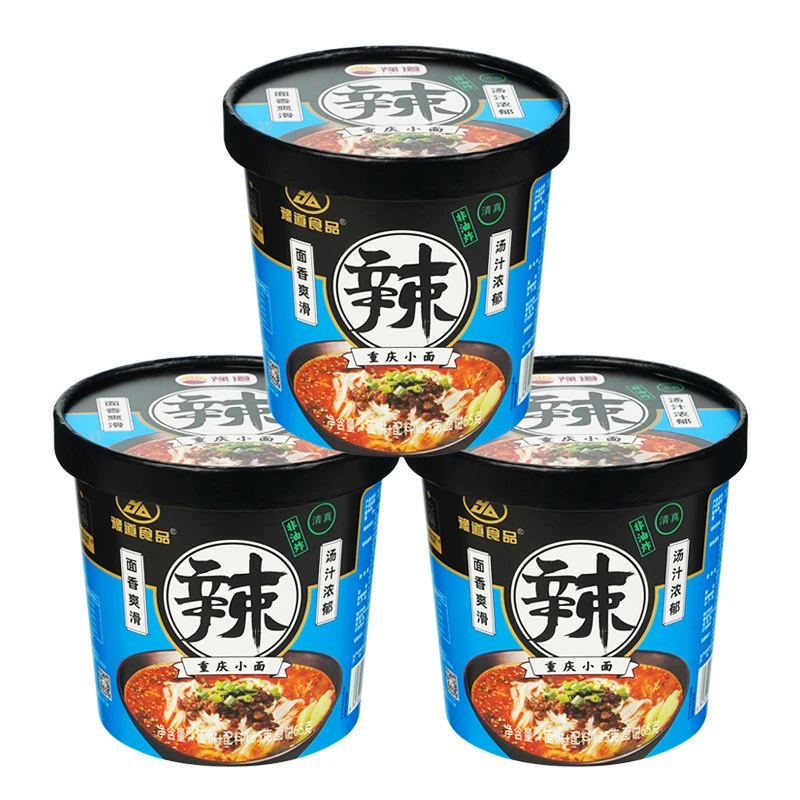 【HD】豫道香辣非油炸重庆小面135g*3桶装免煮夜宵正宗清真方便速食