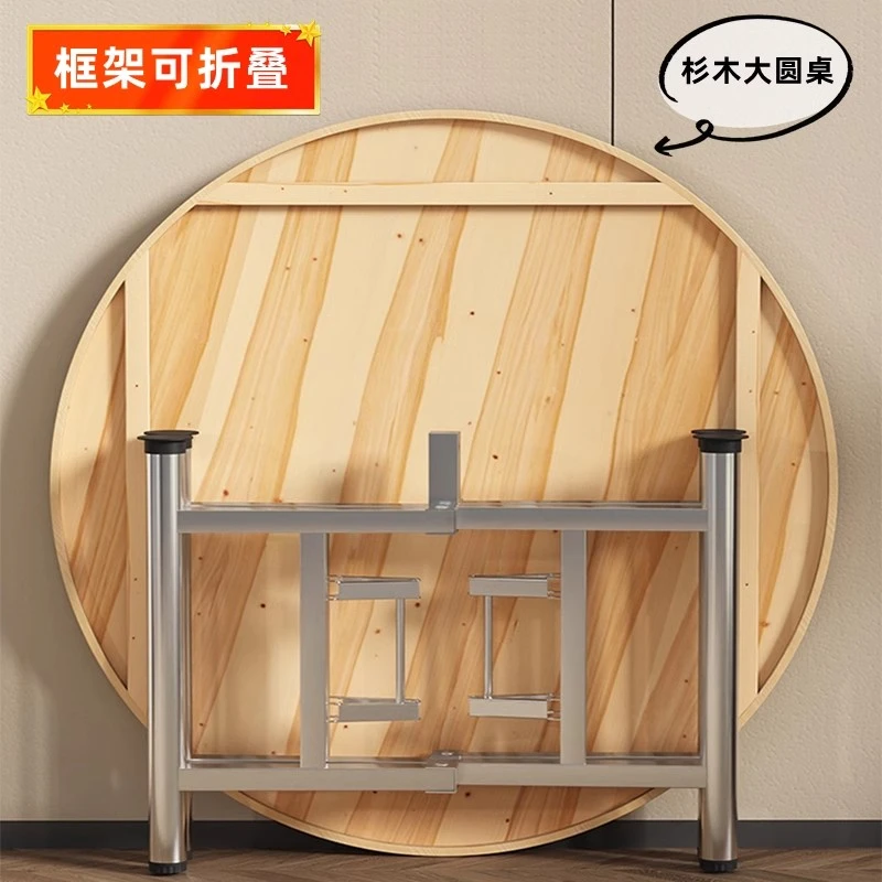 实木折叠餐桌大圆桌带转盘家用10至15人酒店饭桌饭店圆形单独桌面