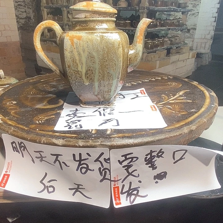 紫砂茶壶柴烧紫砂