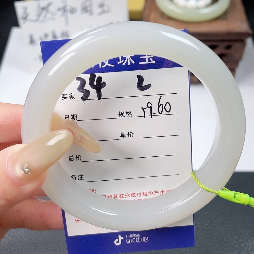 奥***蛋和田玉未镶嵌手镯