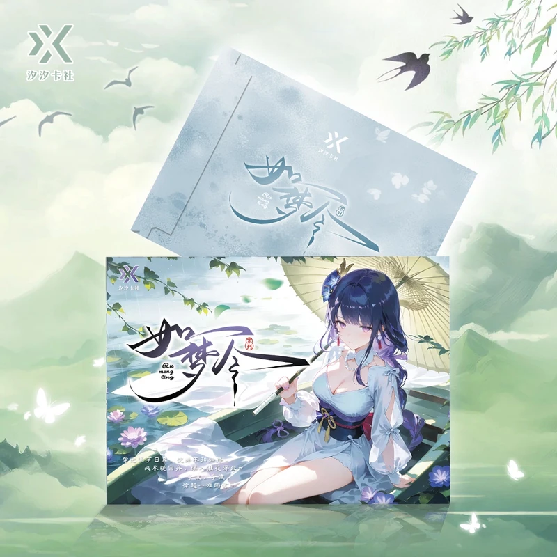 A4亚克力【如梦令】第一弹-盲盒拆卡收藏卡