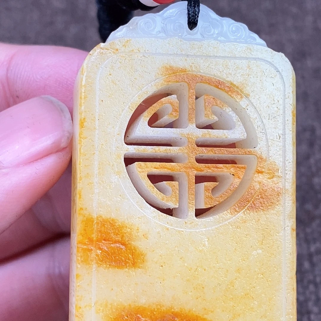 和田玉挂件未镶嵌