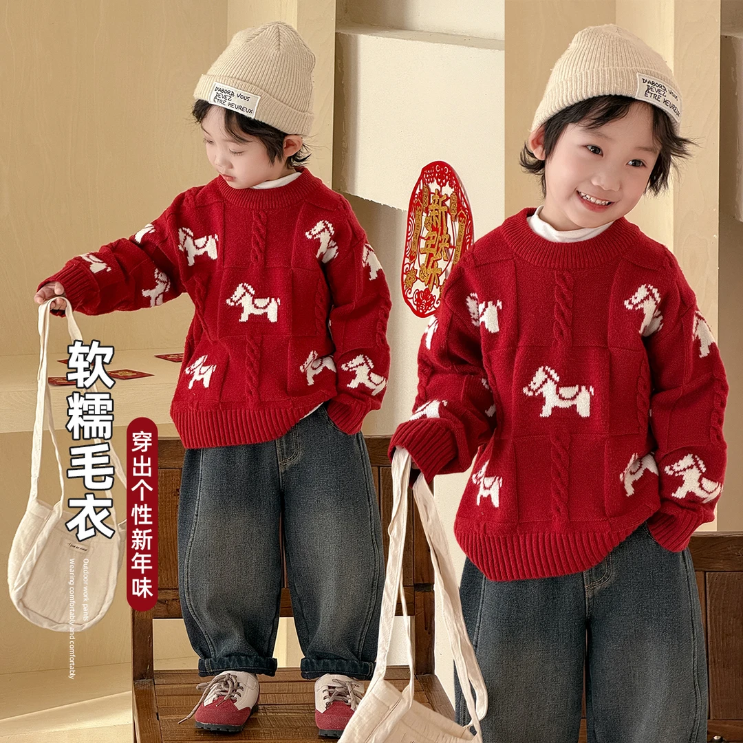 男童毛衣打底衫儿童衣服2025新款秋冬装 YMDX211 悠悠童话童装