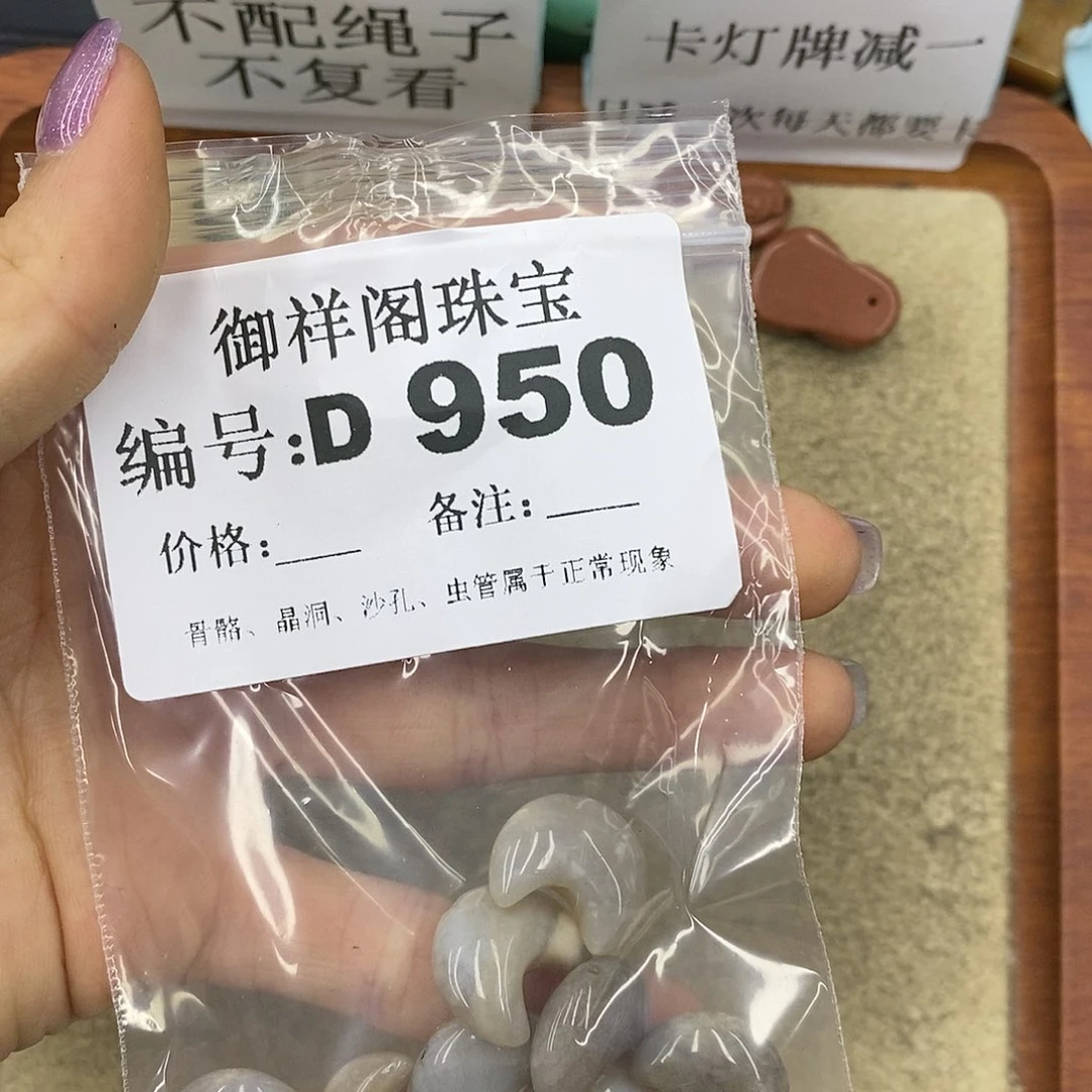 石英质玉吊坠(不含链)足银镀金镶嵌太****照