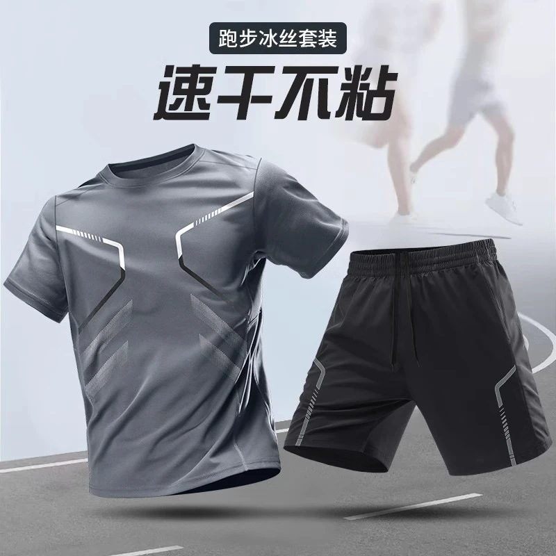 跑步男运动套装夏季新款冰丝短袖速干衣羽毛球t恤短裤健身训练