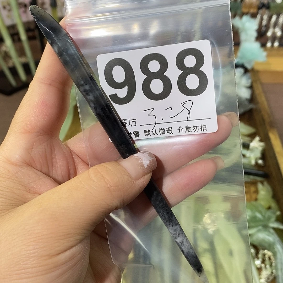 拾***染蛇纹石玉合金发饰