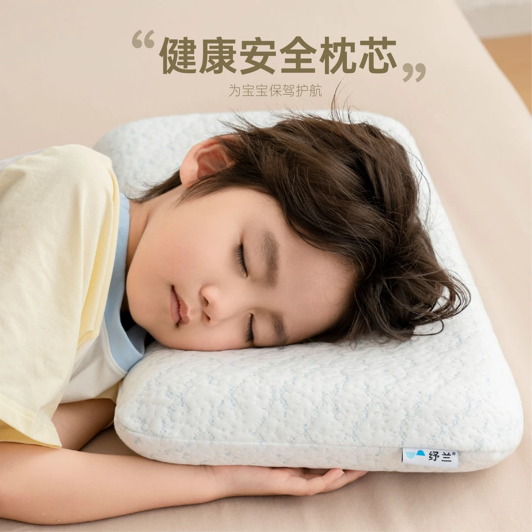 纾兰儿童枕慢回弹记忆绵枕亲肤透气深睡家用带枕套枕头