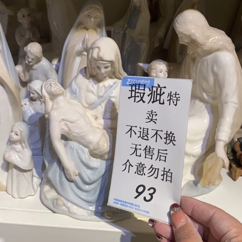【闪购商品】摆件江***~陶瓷摆件瑕疵特卖