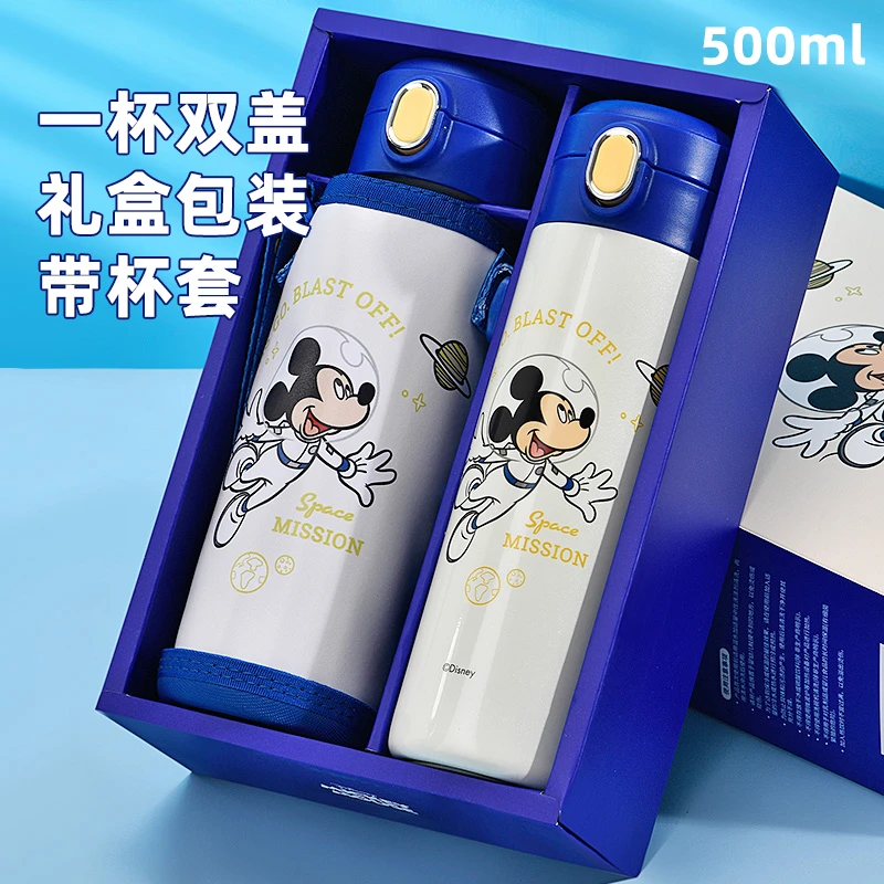 【小慧乱炸】迪士尼双盖保温杯礼盒316不锈钢斜跨500ML水杯22036