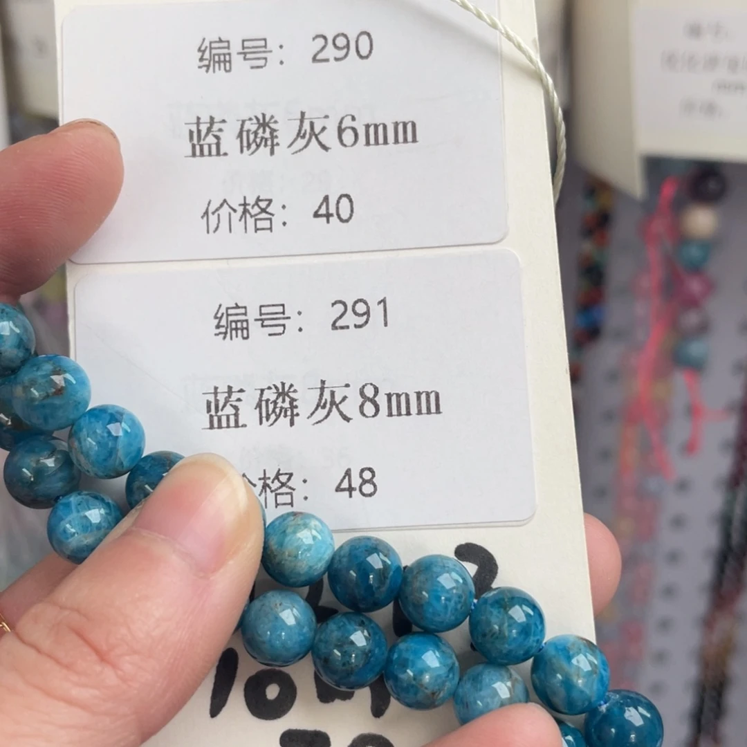 长石裸石未镶嵌编号291