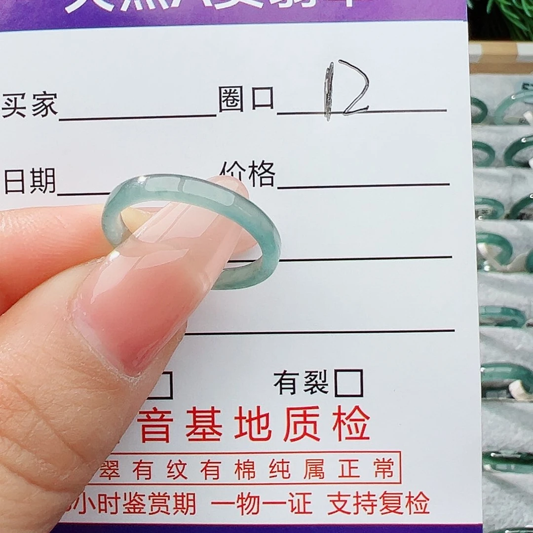 未镶嵌戒指翡翠翡翠
