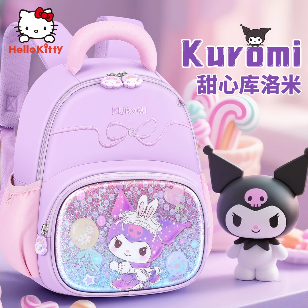 库洛米书包幼儿园女孩儿童背包宝宝3岁入学女童可爱小班女生超轻