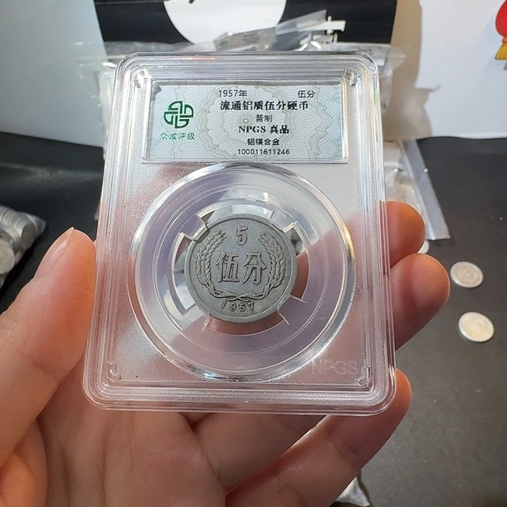 一二五分一斤啊啊啊啦啊
