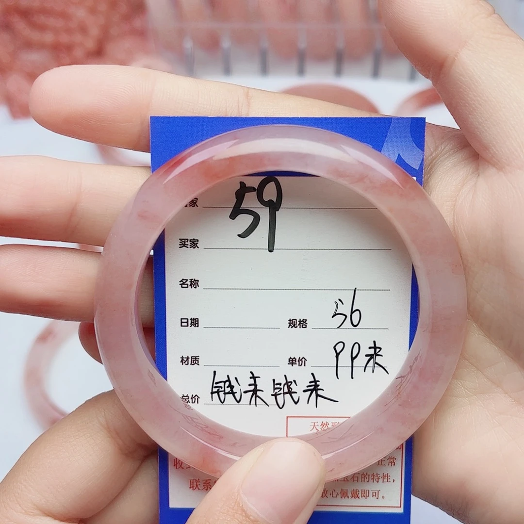 ℳ****石英质玉未镶嵌手镯