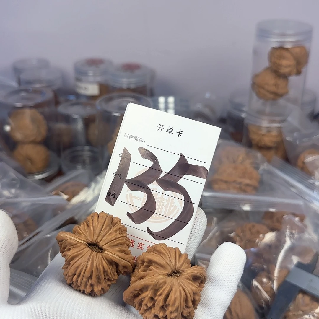 文玩核桃吊坠篓子