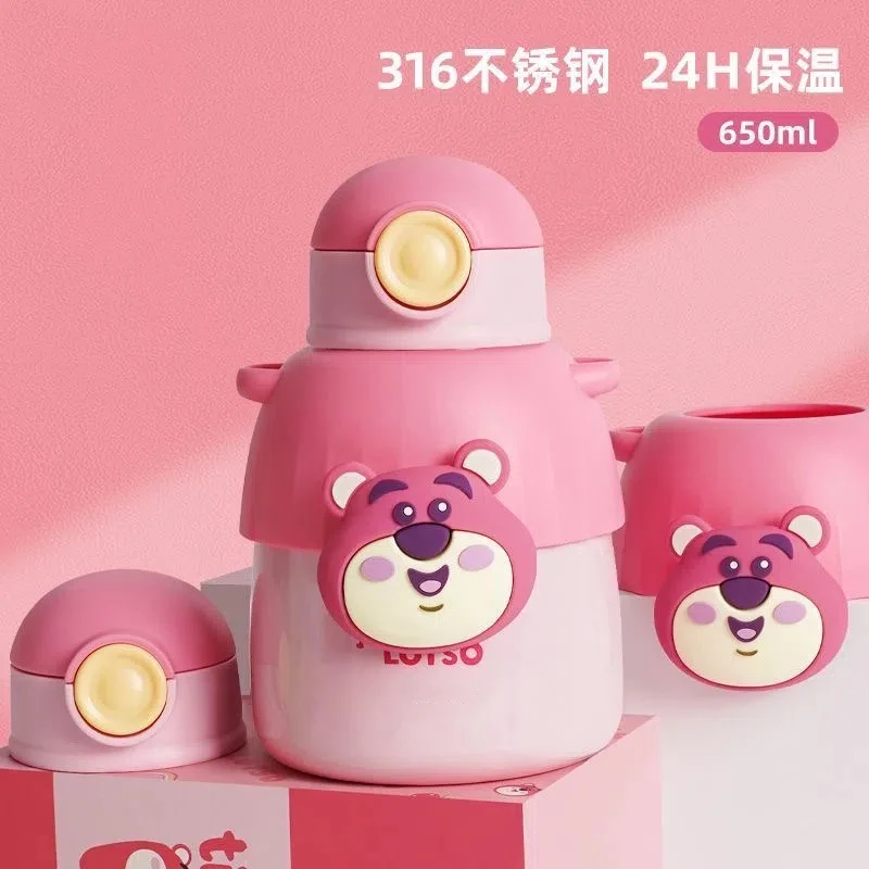 草莓熊居家办公专用保温杯高颜值男女士果茶杯子儿童316水壶