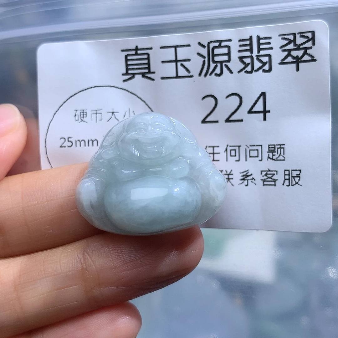 翡翠未镶嵌颈饰224。