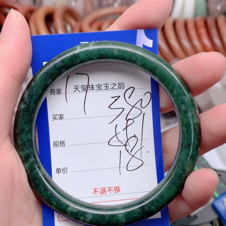 未镶嵌手镯石英岩玉380