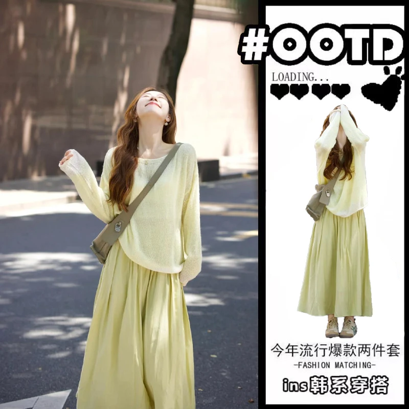 温柔穿搭一整套2025春季新款慵懒宽松针织衫上衣搭配半身裙两件套