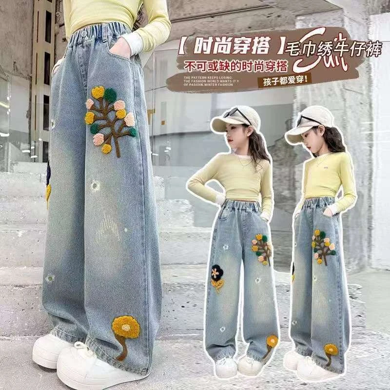【春秋款组合】女童牛仔裤春秋大童宽松春款长裤洋气阔腿裤春天裤子
