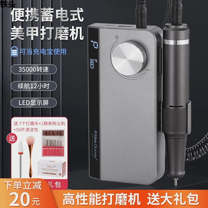 蓄电式电动美打磨机小型便携指打磨抛光手持卸机专业打磨器