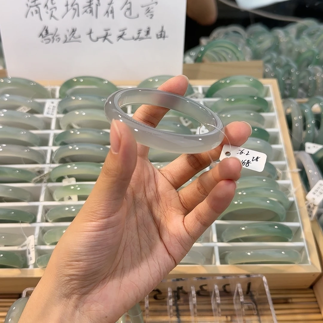 玛瑙/玉髓未镶嵌手镯圈口56.2