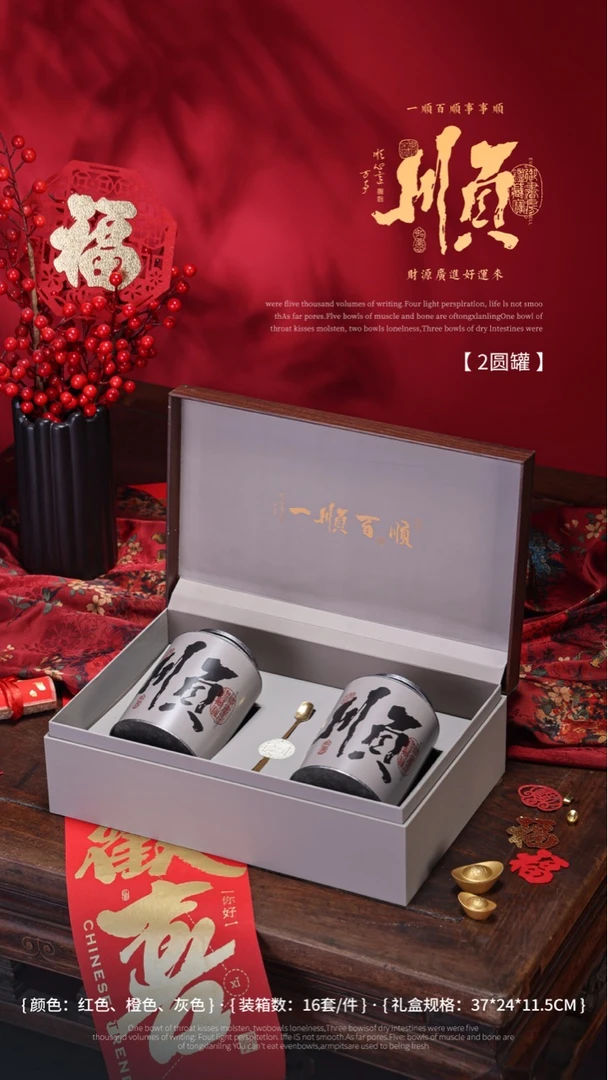 凤凰单丛 乌岽(锯朵仔）中熟火中浓香