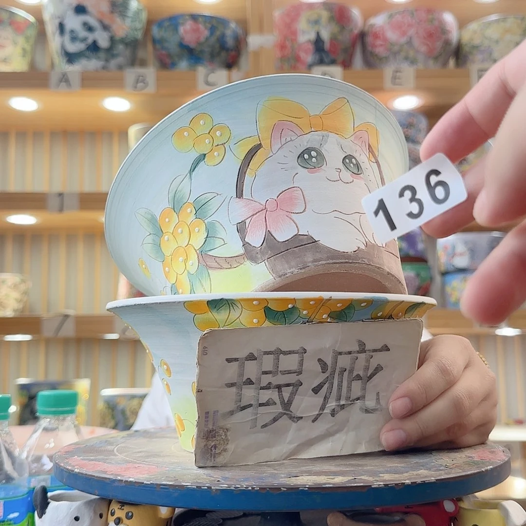 瓷片微瑕微瑕微瑕微瑕