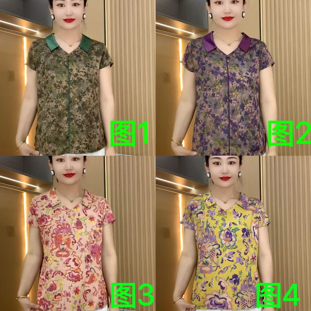 夏季时尚娃娃领短袖小衫041#