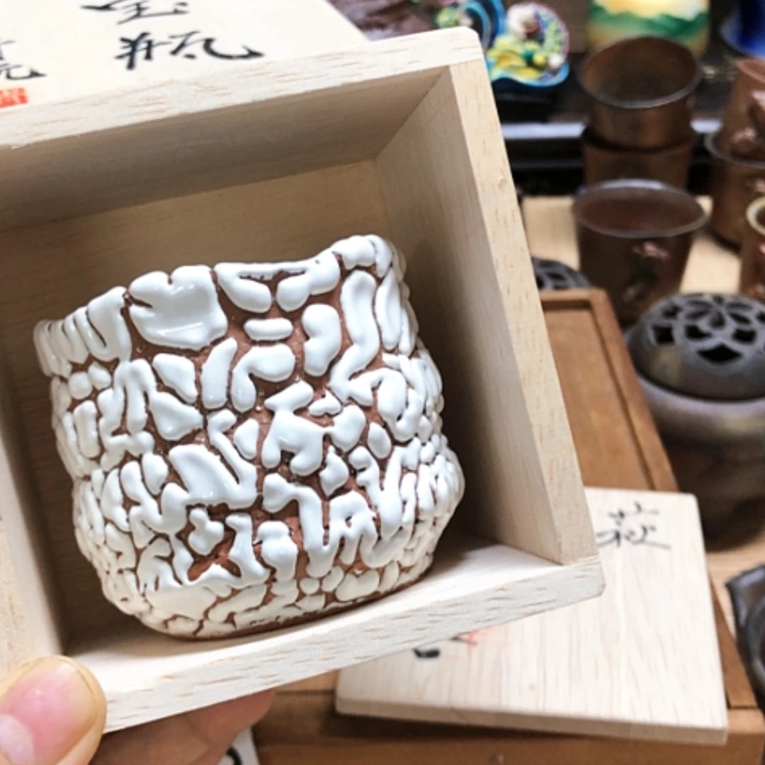 【闪购商品】碗二叶幸久杯