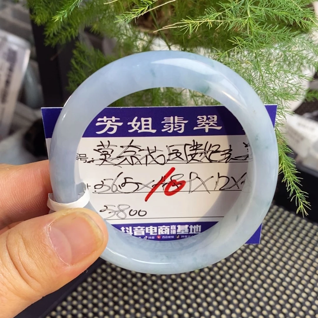 【闪购商品】翡翠手镯未镶嵌0000000010