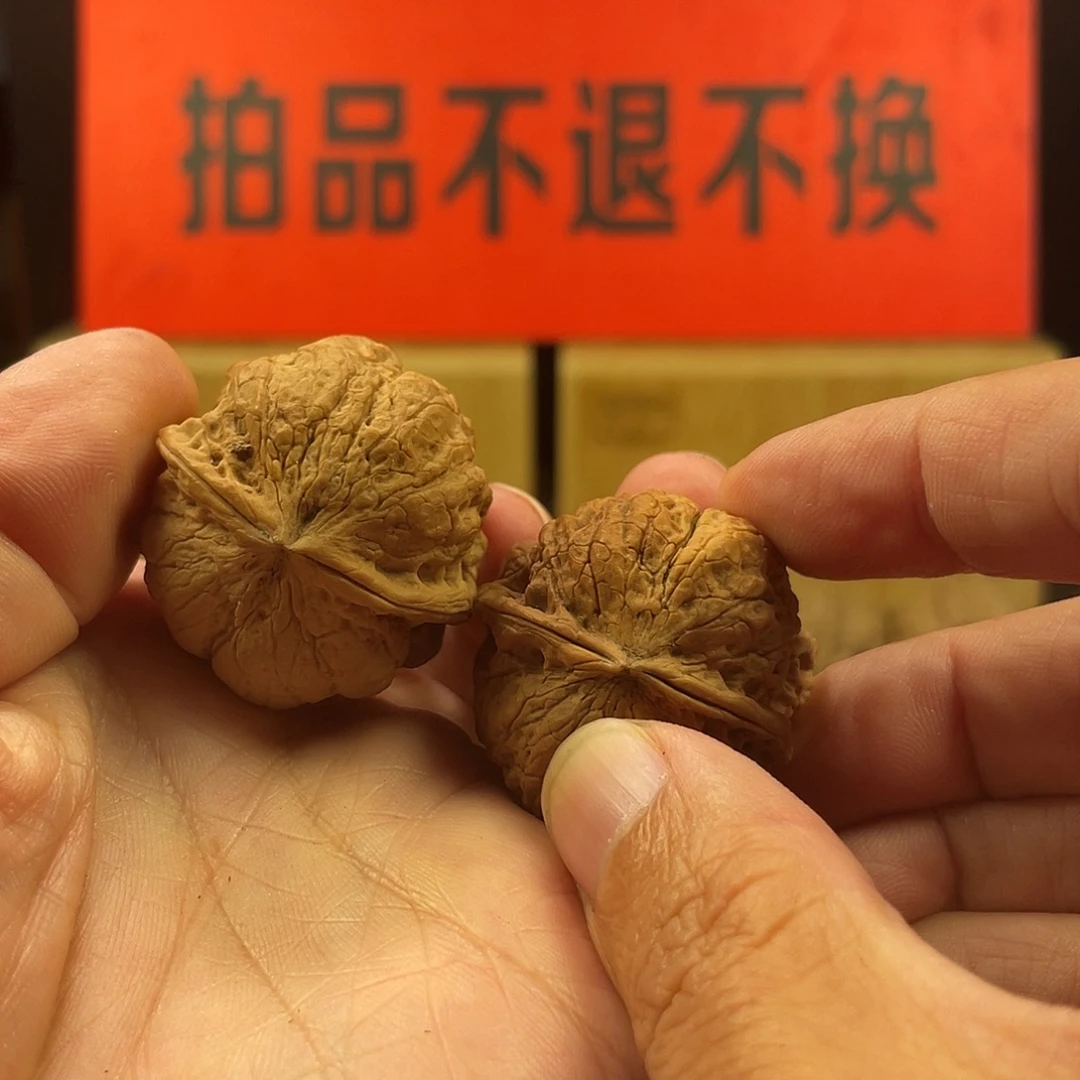 文玩核桃把件三足元宝