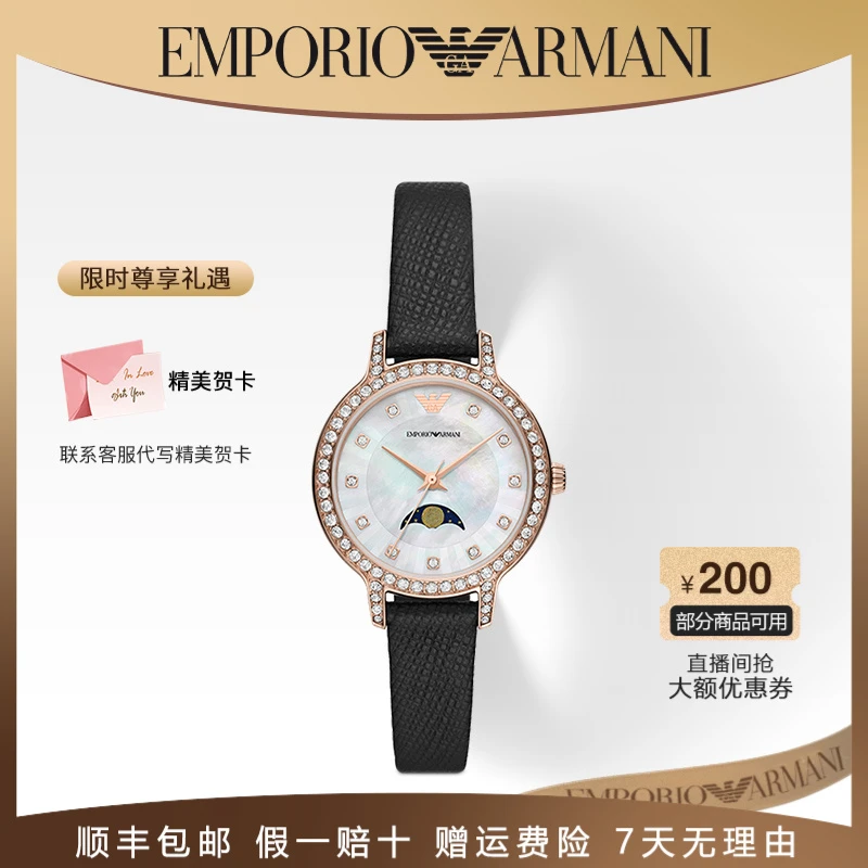 手表女时尚潮流轻奢贝母月相石英女表AR11514