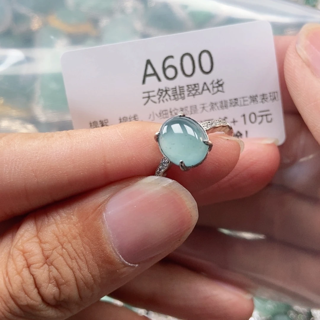 【闪购商品】翡翠未镶嵌吊坠(不含链)