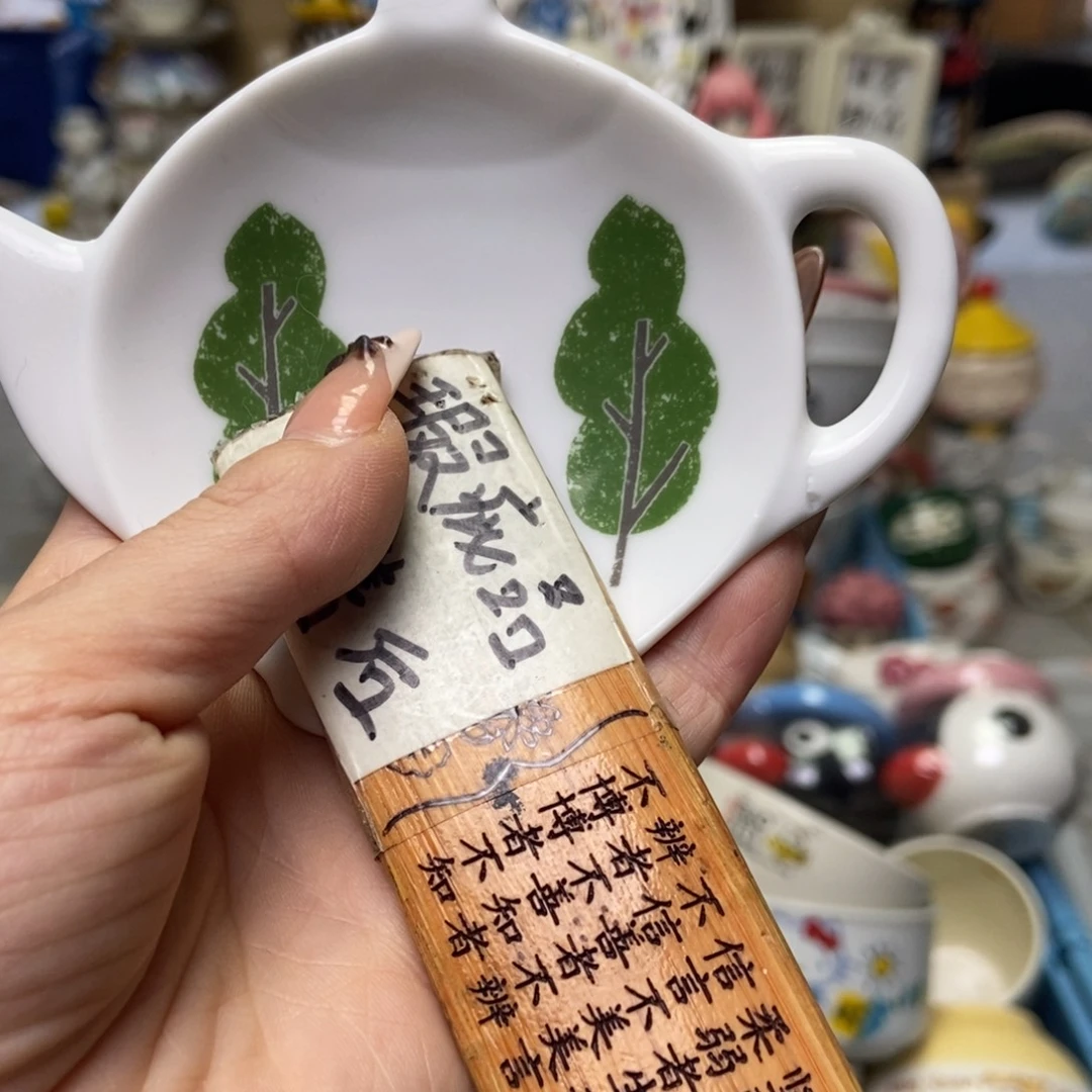 一***袋瓷片陶瓷默认哈哈哈