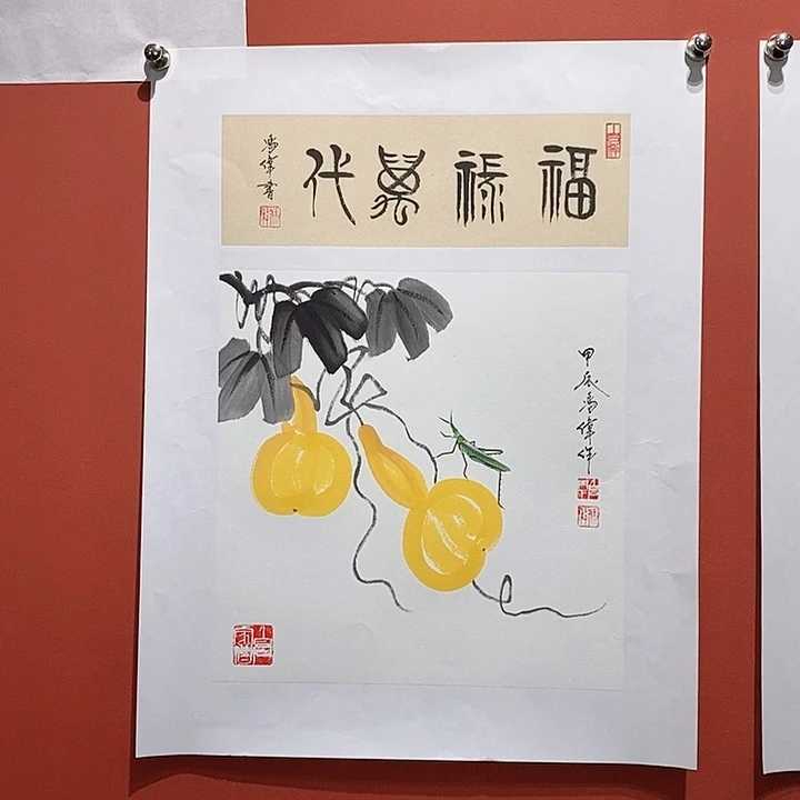 国画冯伟老师手绘国画作品音浩