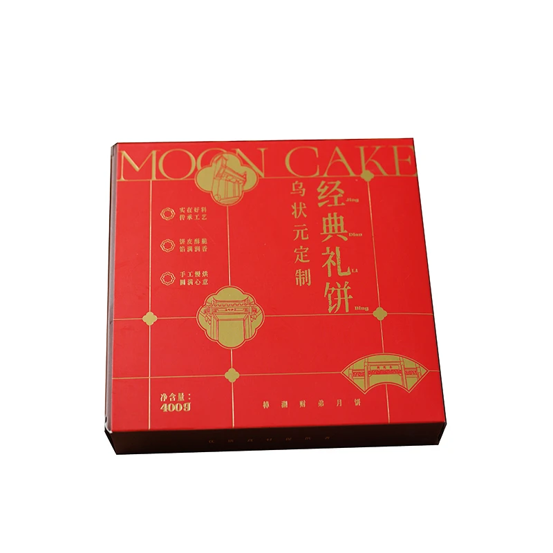 经典礼饼400g