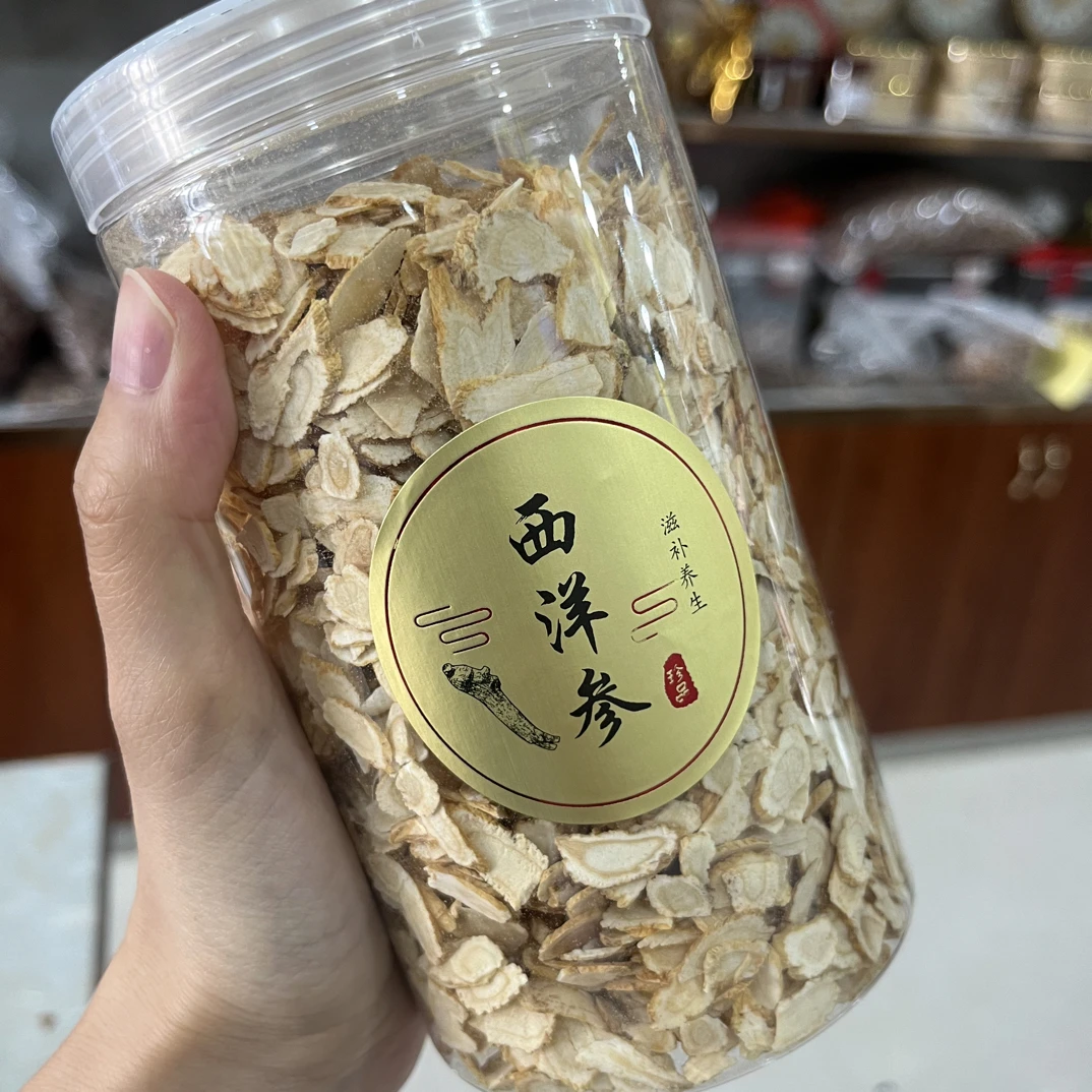 【小参片】大粒参同款品质  味道香参味浓