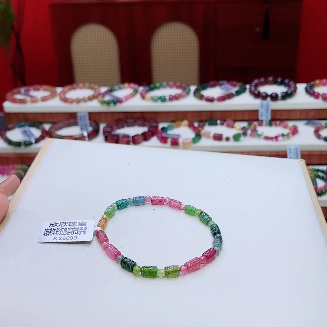 碧玺未镶嵌手串多样性发其一