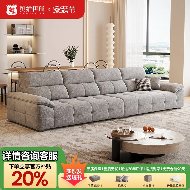【补贴20%】雪尼尔布艺沙发客厅直排三人位防猫爪沙发D032布艺