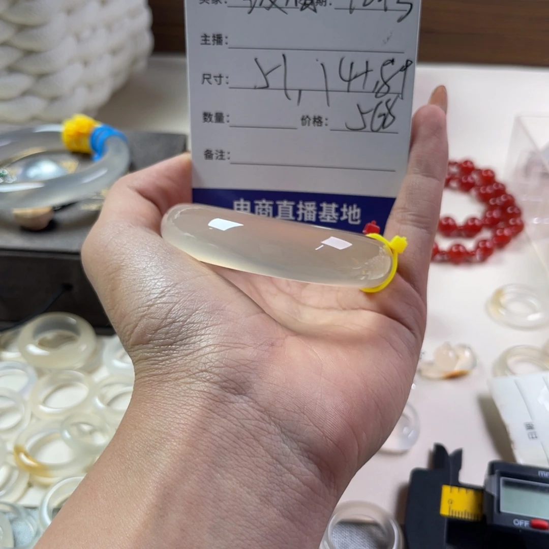 手镯玛瑙/玉髓未镶嵌没****阿