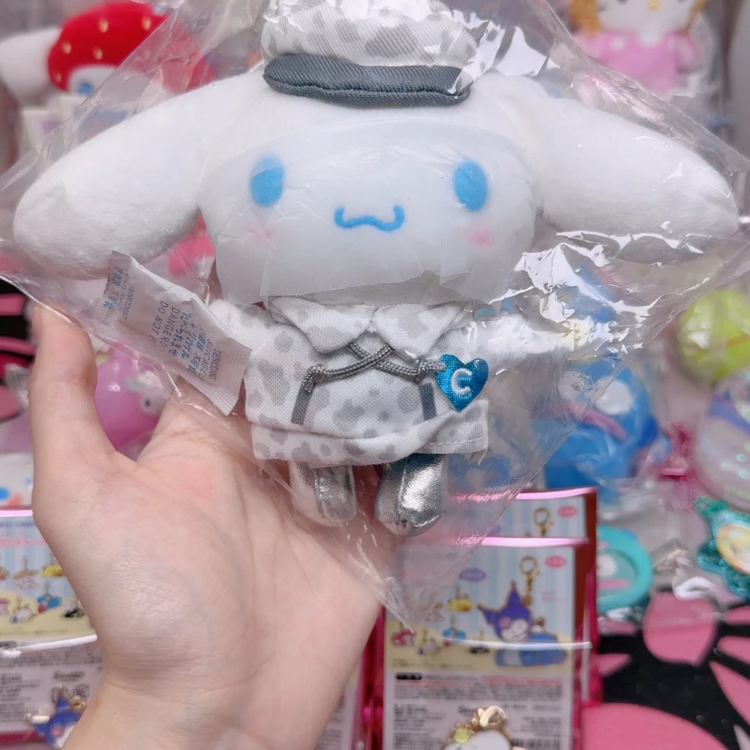 三丽鸥豹纹玉桂狗挂件